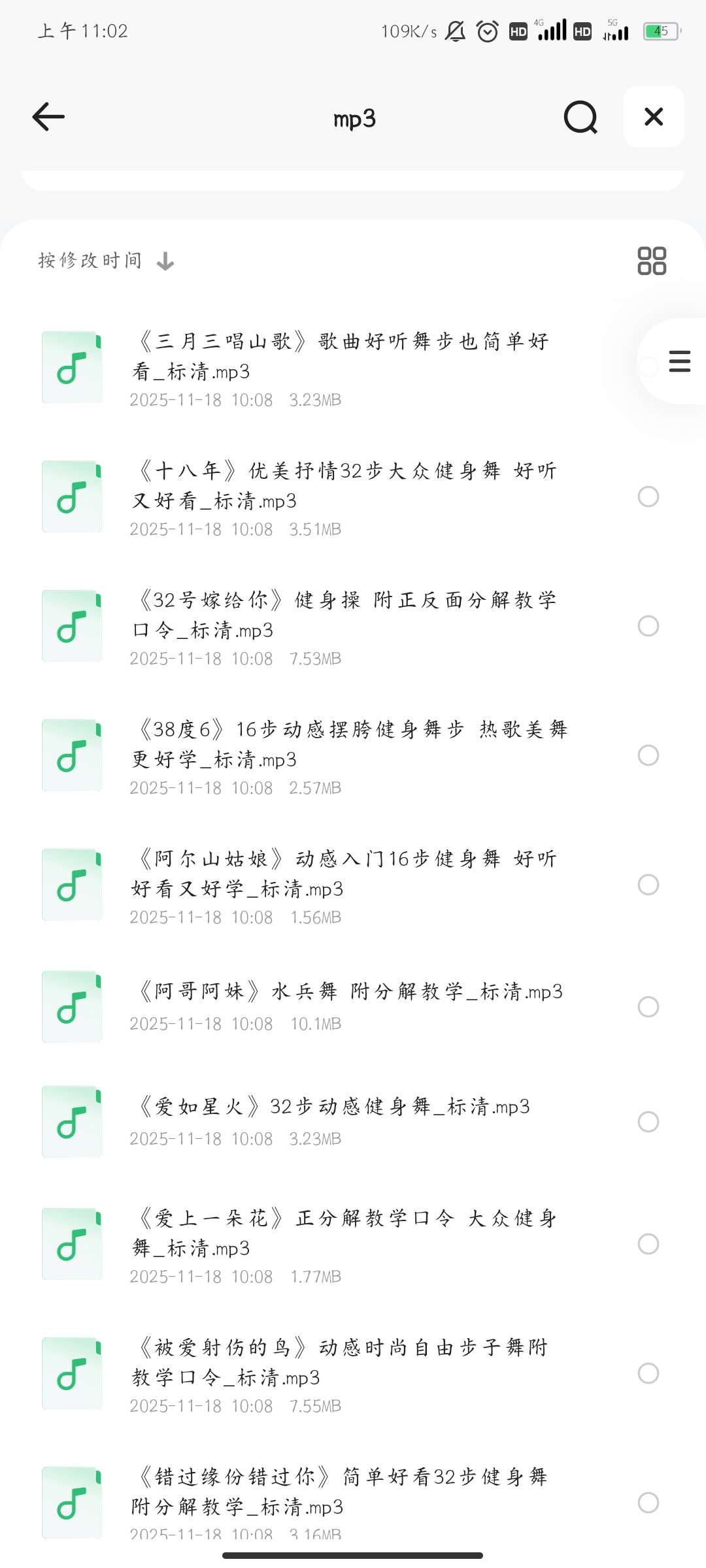 广场舞视频教学500首-高清视频教学 封面