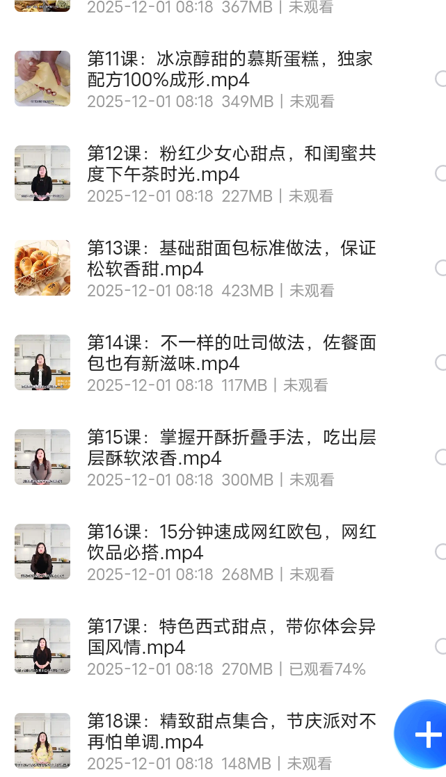 【分享】每天15分钟做米其林级甜点，千万人气美食博主63款甜品 封面
