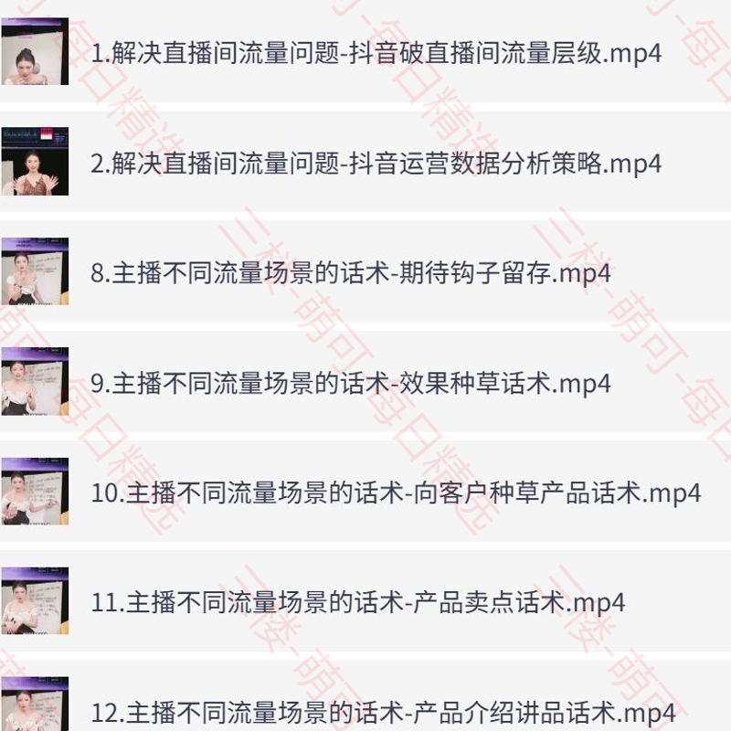 【分享】同城直播三大平台流量抢占，为实体门店精准引流 封面