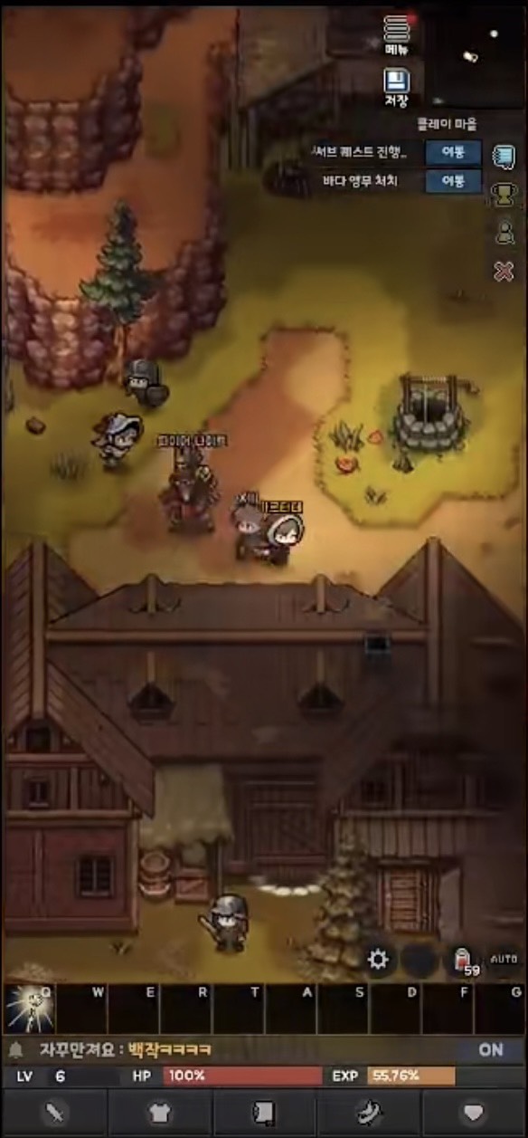 elemental:2D MMORPG 封面