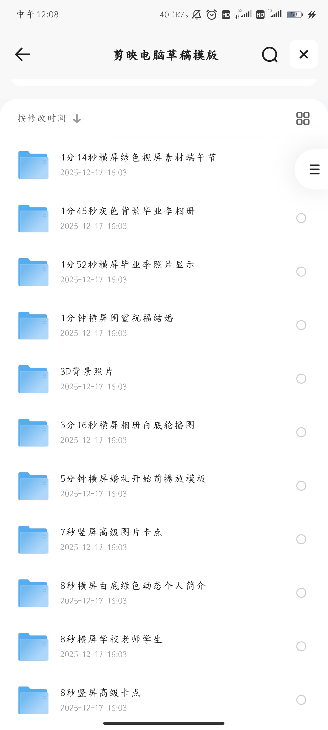 【分享】模板素材包合集 封面