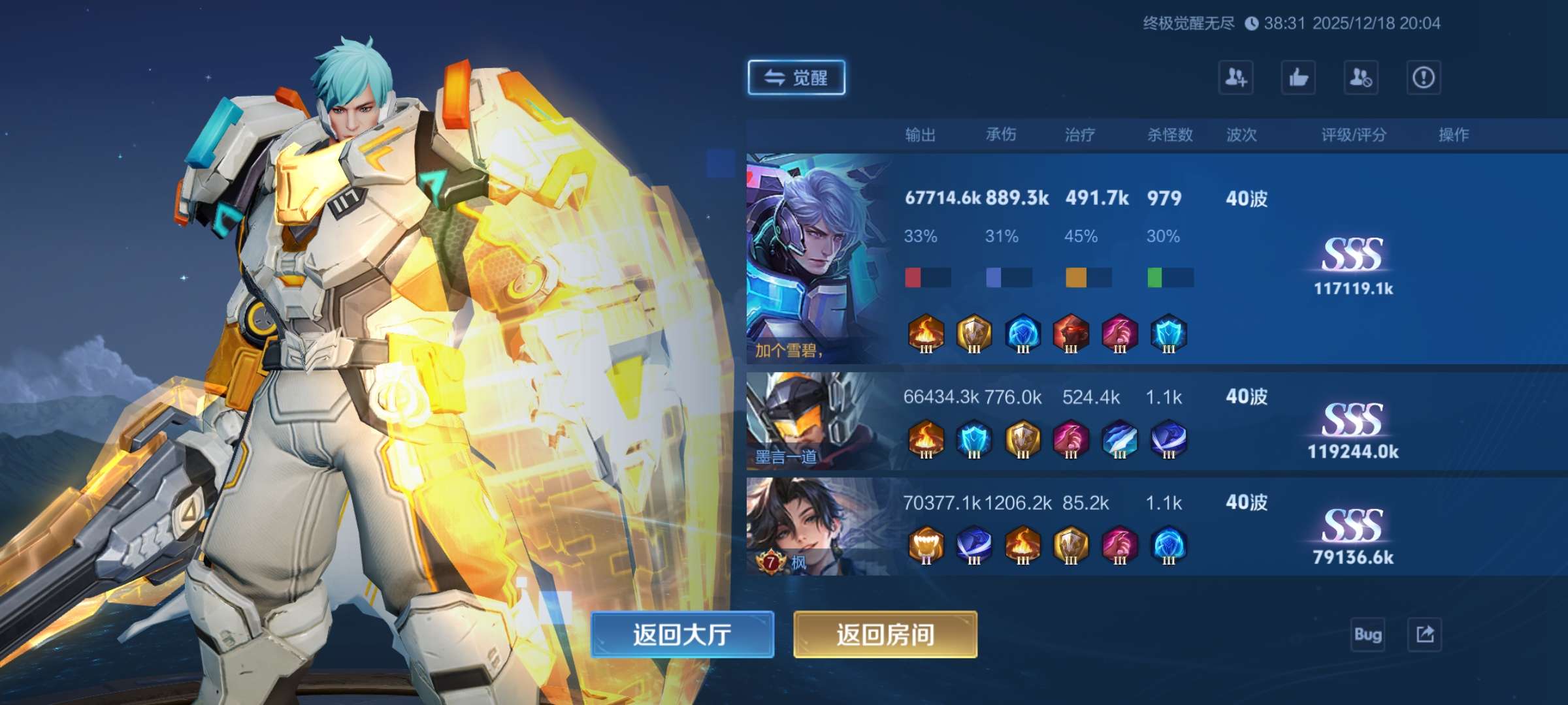 信息系统项目管理师 封面