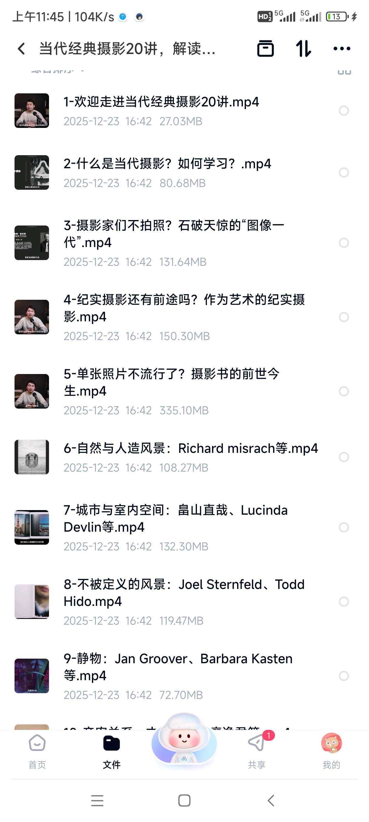【分享】当代经典摄影20讲，解读大师之作的视觉语言 封面
