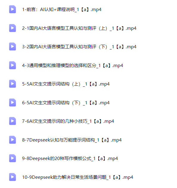 【分享】AIGC应用实战特训营 封面
