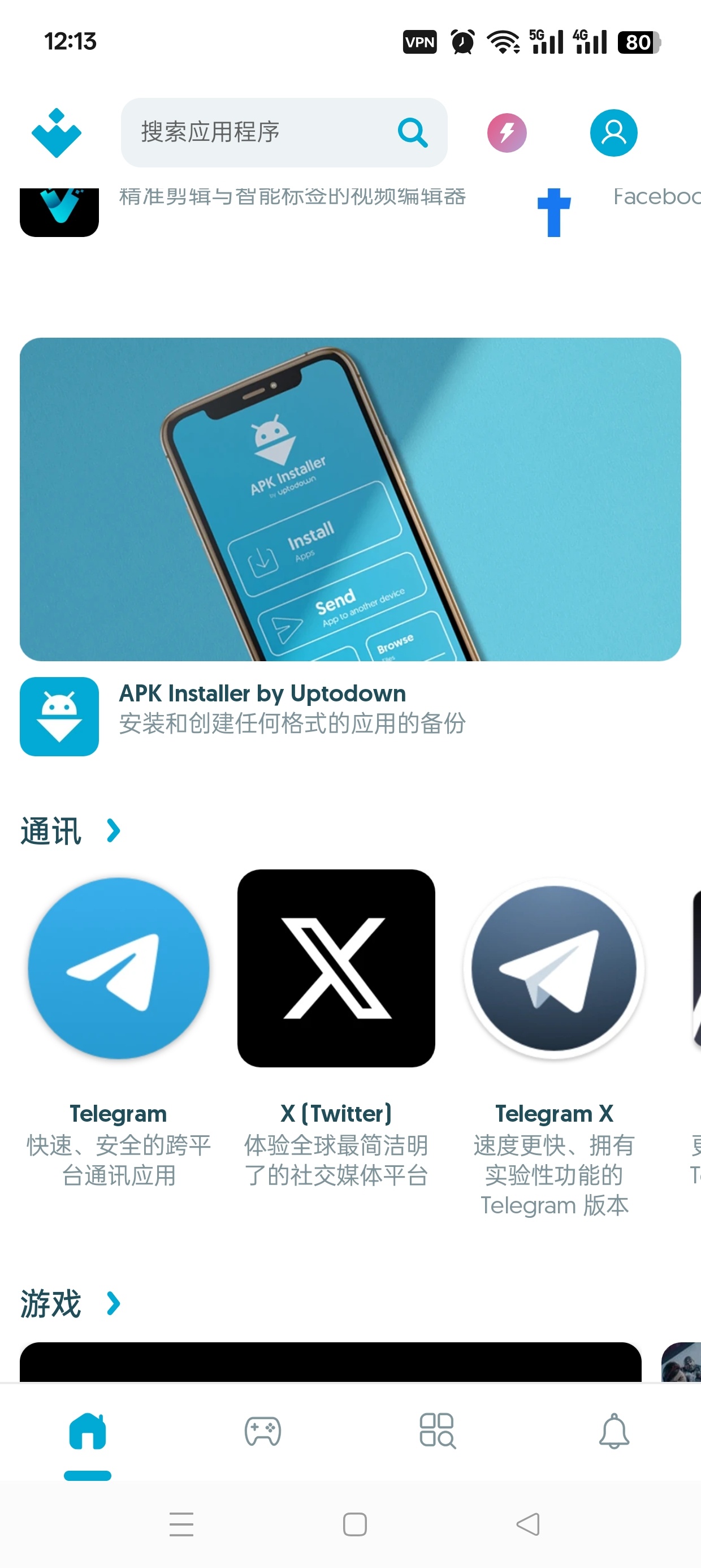 Uptodown免框架免登录谷歌商店下载国外应用 封面