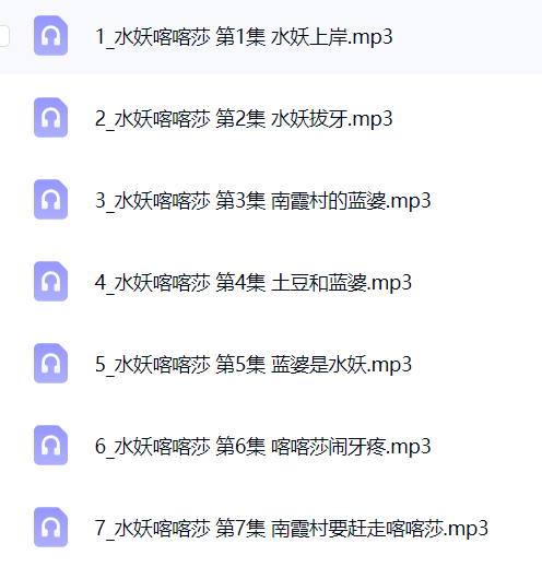 【分享】010汤汤奇幻童年故事本  东方童话 封面