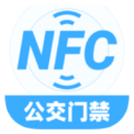 安卓NFC万能读卡管家一键模拟门禁卡、公交卡等 封面