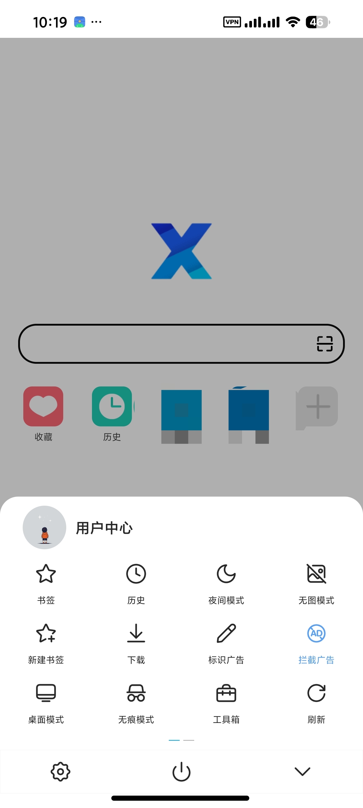 X浏览器无限制浏览网站㊙️内置油猴附最强广告规则 封面