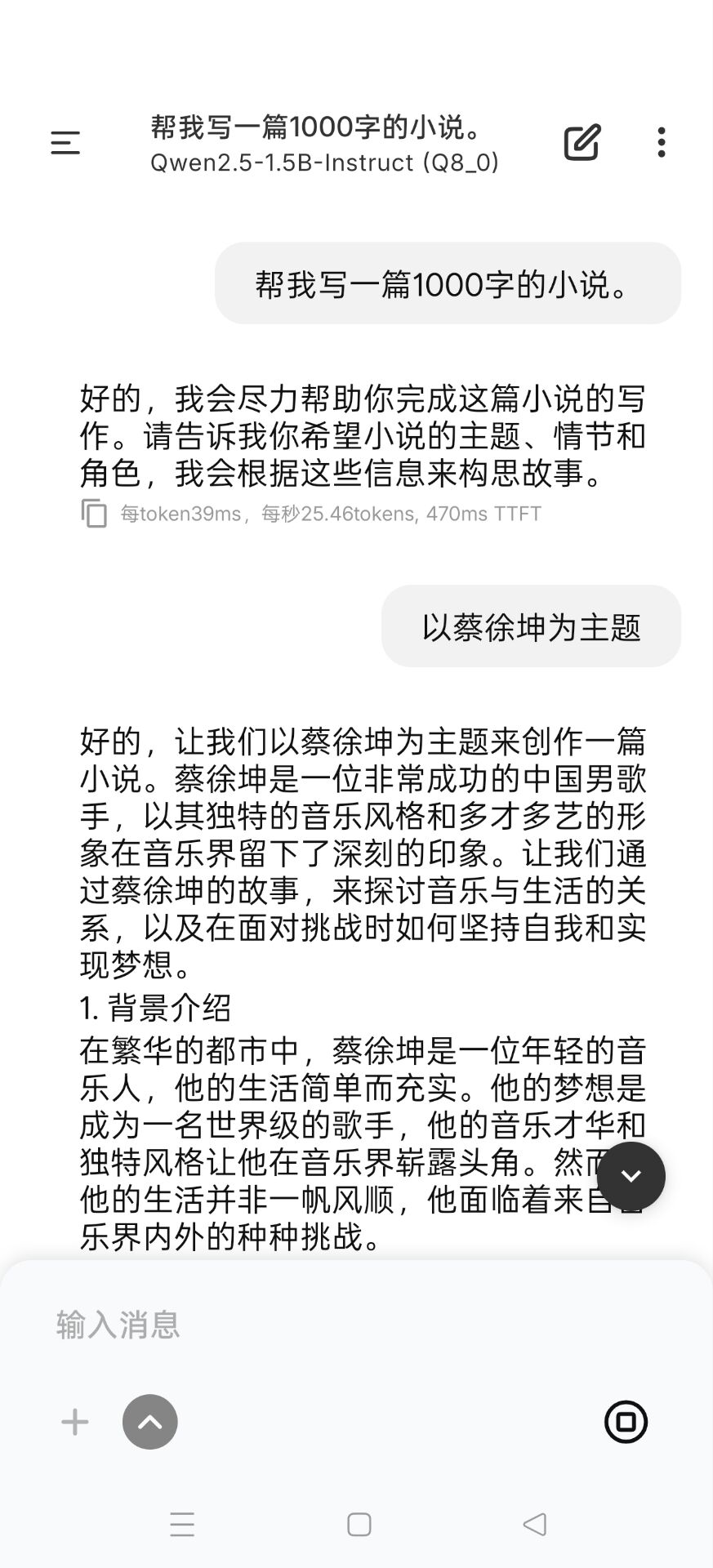 PocketPal本地部署｜手机离线Ai内含模型 封面