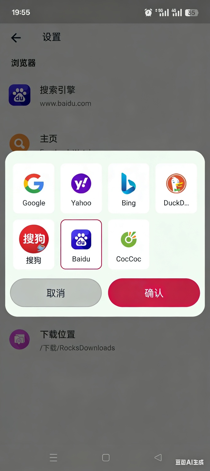 视频下载播放器🈲无限制播放下载视频😍支持全格式全网站 封面