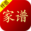 怀恩家谱2.6.1族谱大全｜祖宗都会谢谢你 封面