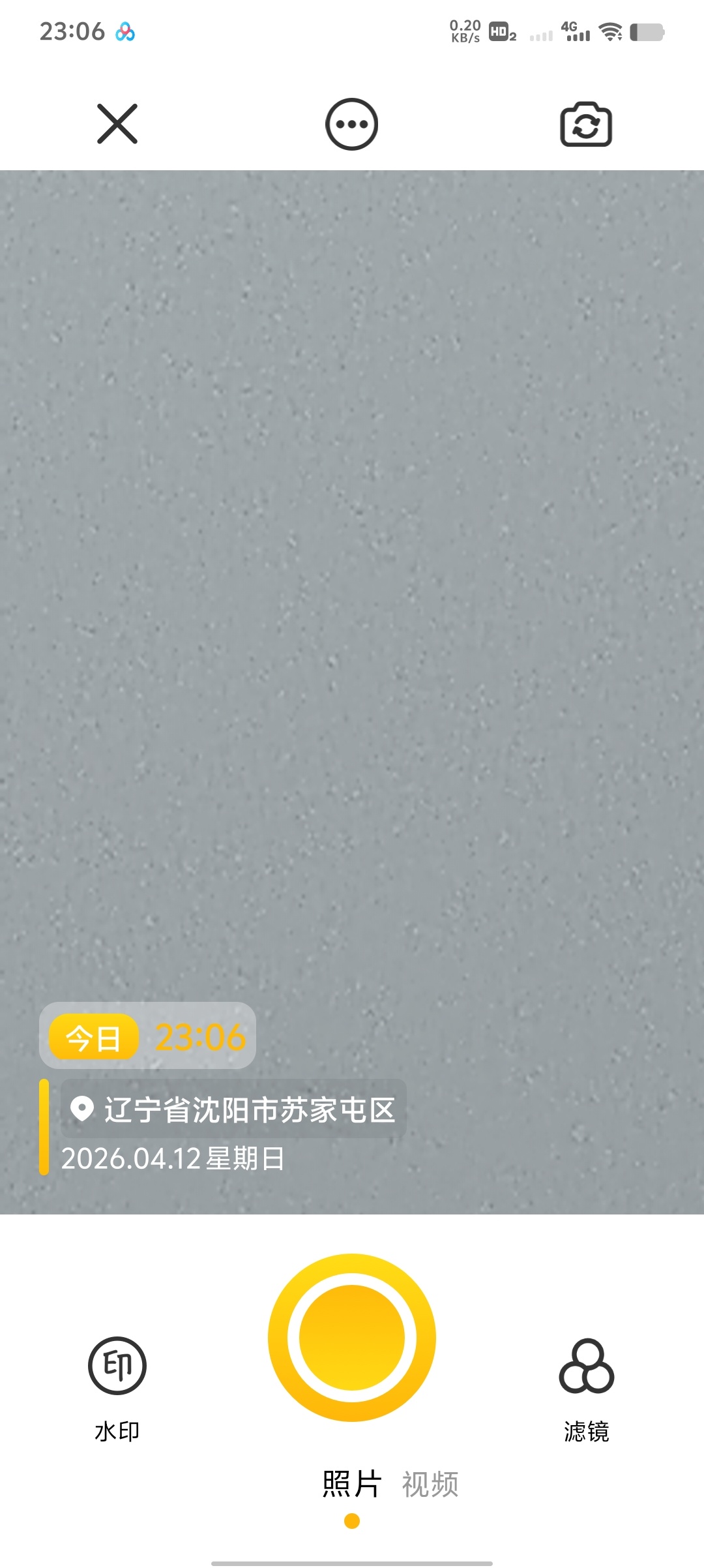 时旅相机印打卡拍照必备！时旅相机印，精准水印 封面