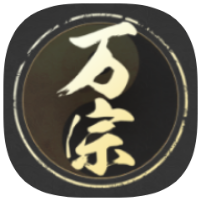 万宗排盘八字排盘｜命理学习｜支持语音播放｜懒人必备 封面