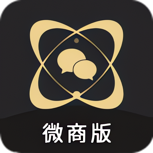 微商助手 解锁会员⭐微商必备 消息群发 多平台获客⭐ 封面