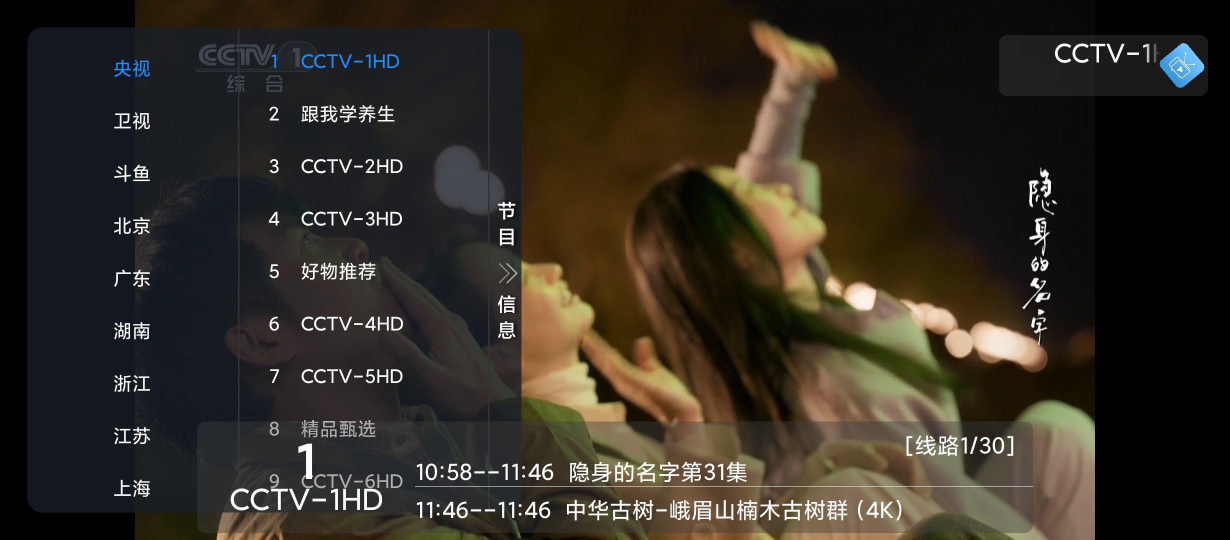 乘风TV全量剧集免费看电视台速播超方便 封面