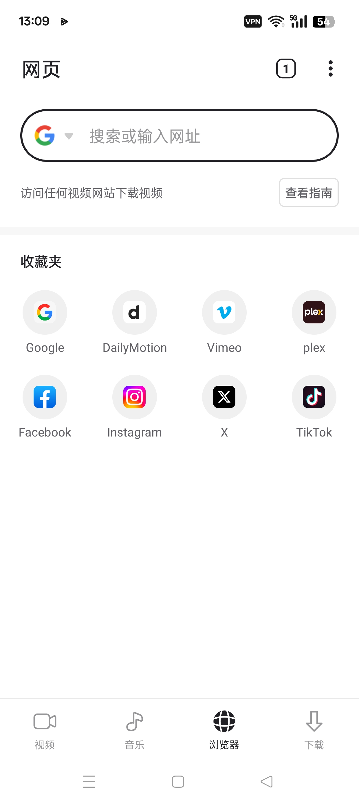 OnePlayer支持所有国内外网站嗅探下载㊙️ 封面