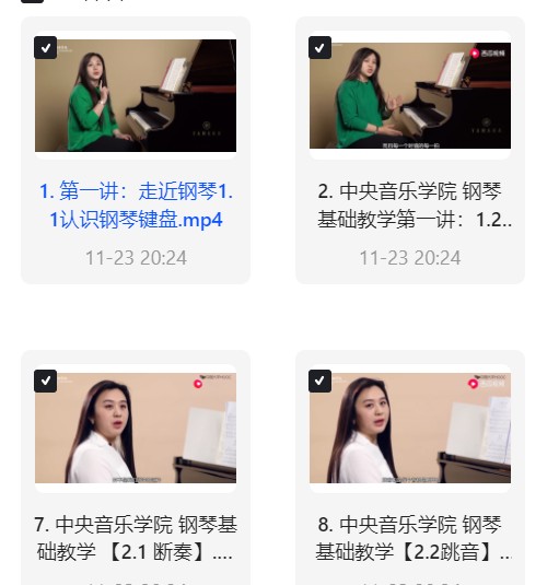 ID：10308_艺术学习 钢琴：0基础 封面