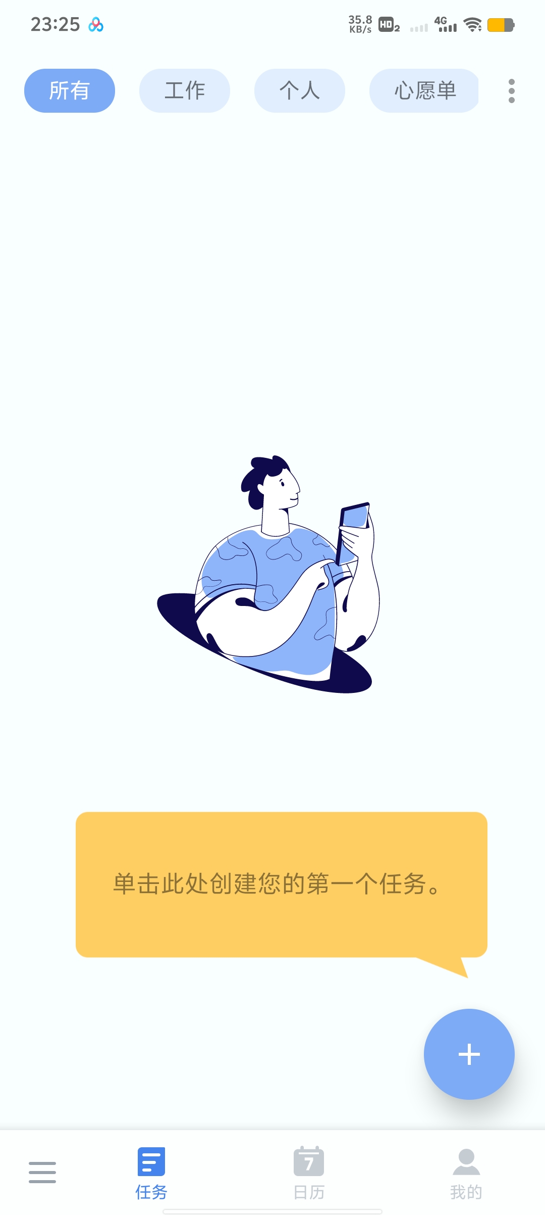 时光笔记时光笔记高级解锁版 封面