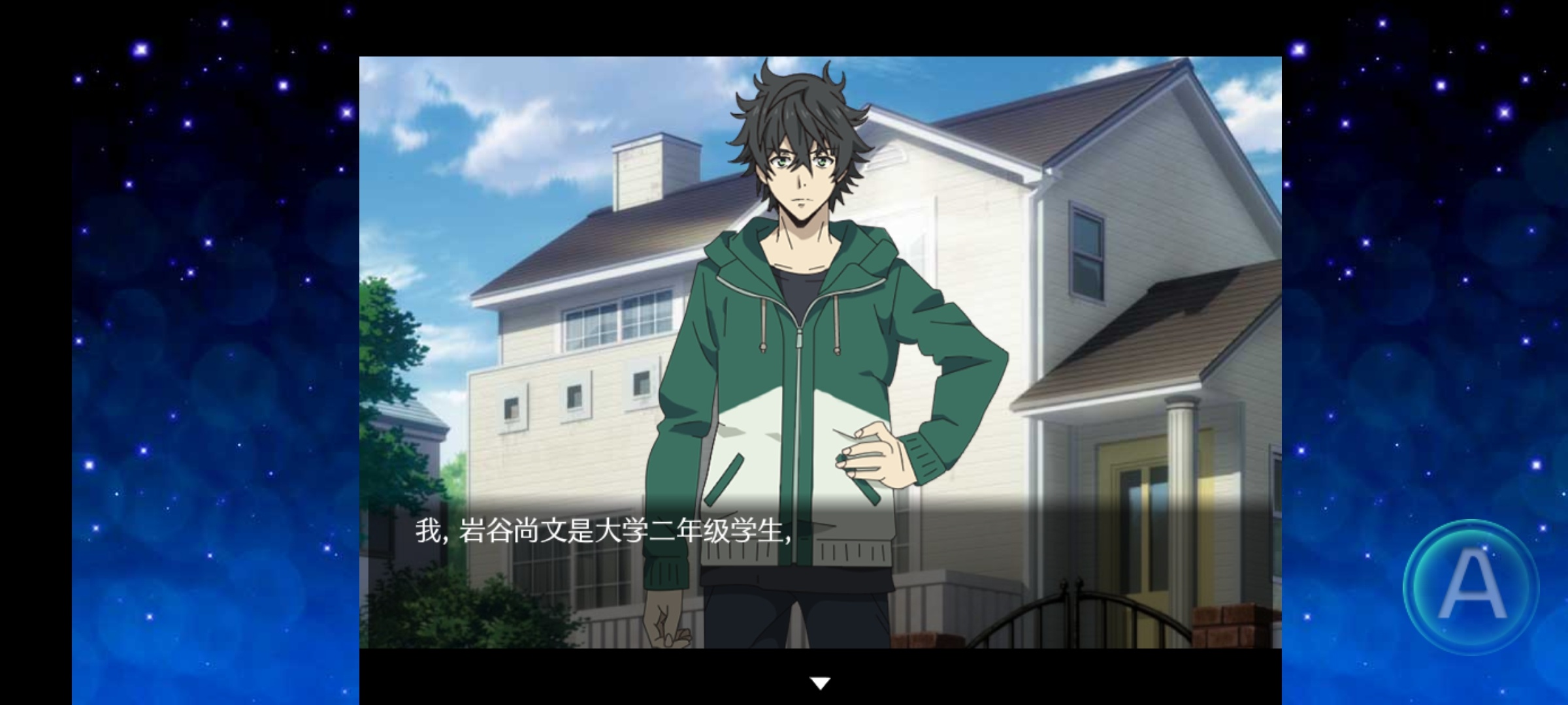 手游推荐盾勇 封面