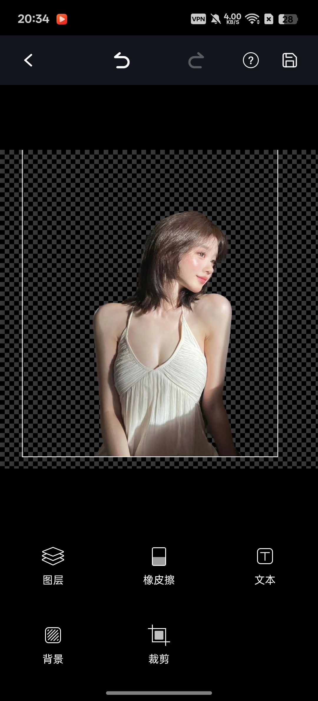 PhotoPlus智能抠图AI修复海量模板 封面