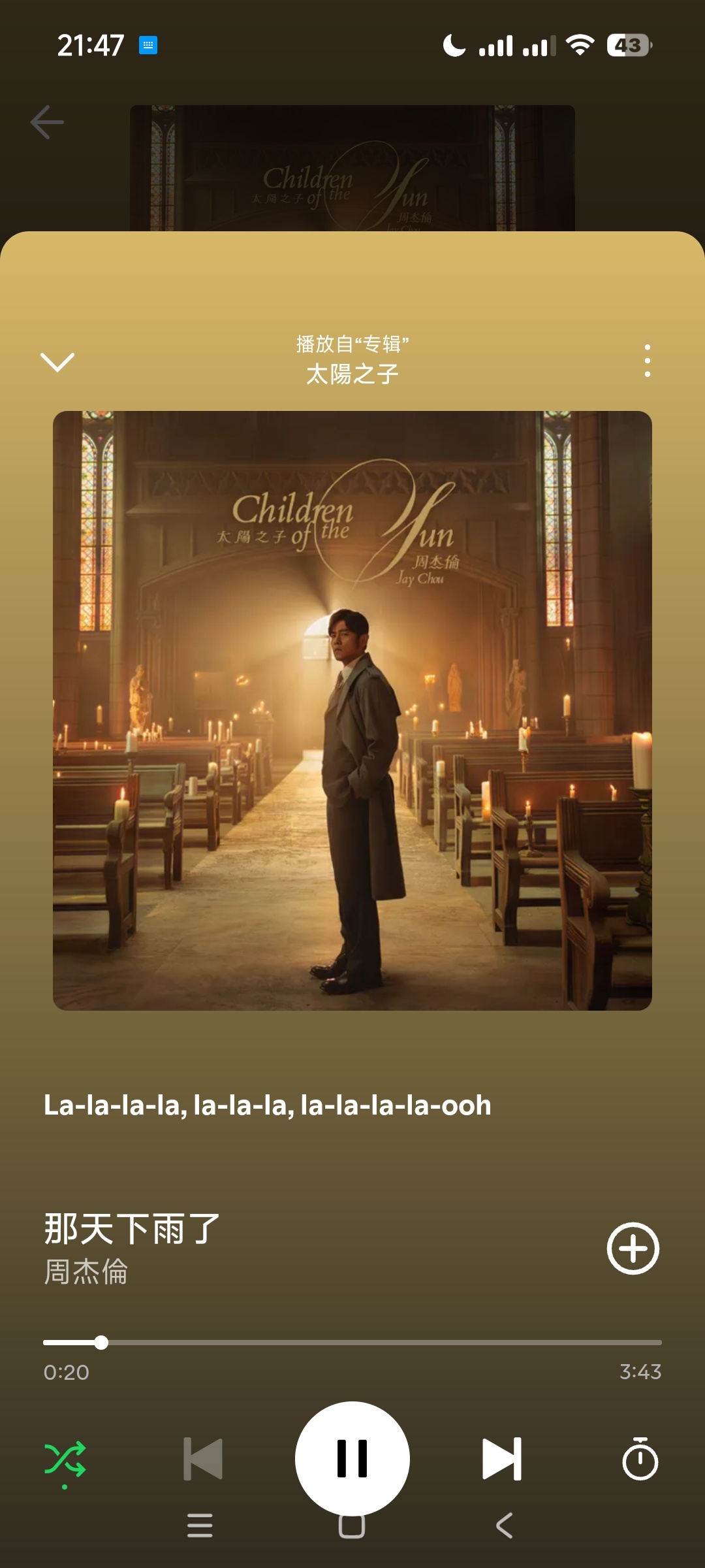 Spotify免费畅听国内外歌曲个性化音乐体验 封面