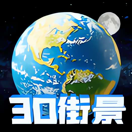 六寸互动地图 会员版⭐全球实时摄像头直播  全球探索⭐ 封面