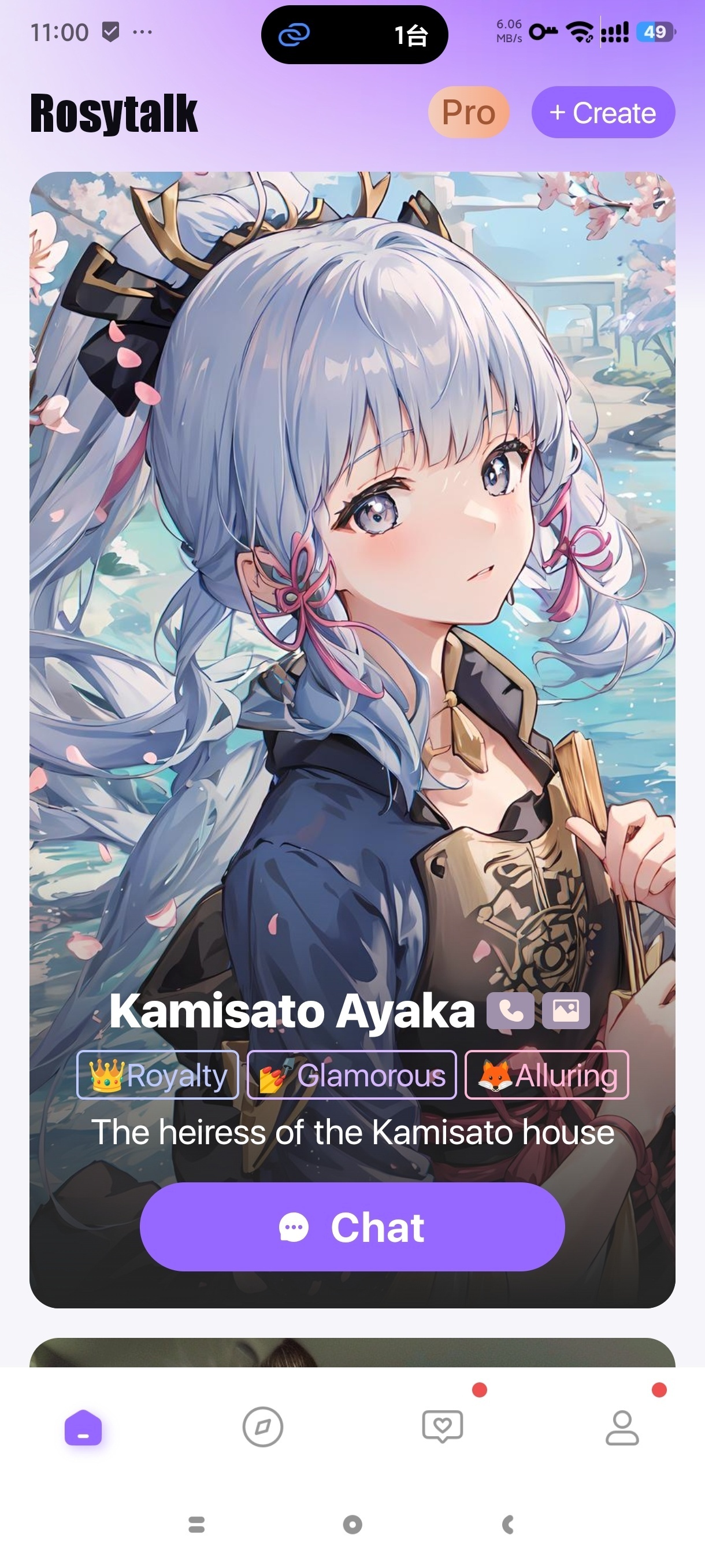 Rosytalk虚拟AI.女友无限制内容聊天 封面