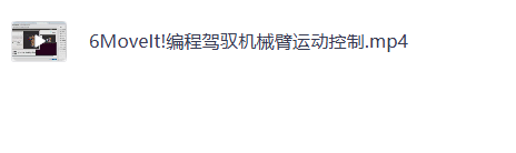 🤖深蓝学院ROS 机械臂开发：从入门到实战 机器人工程 封面
