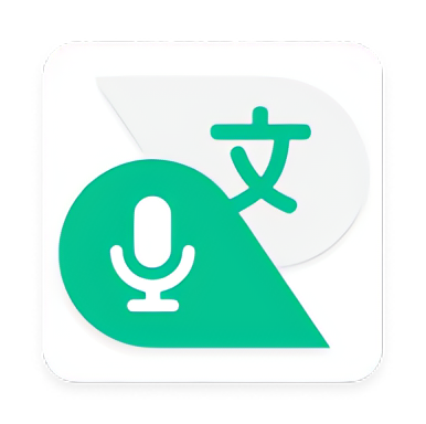 有声翻译一键翻译全球语言解锁高级版 封面