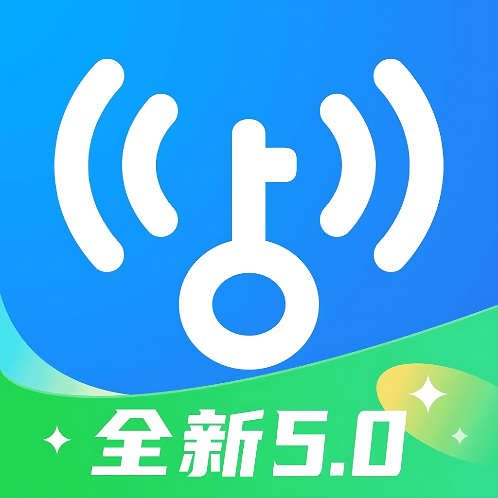 万能钥匙最新版解锁去广告 免费连接无线网 封面