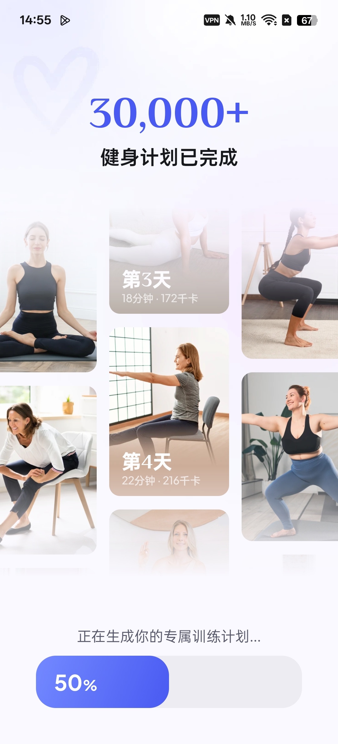 普拉提运动零基础也能入门帮你打造紧致线条 封面