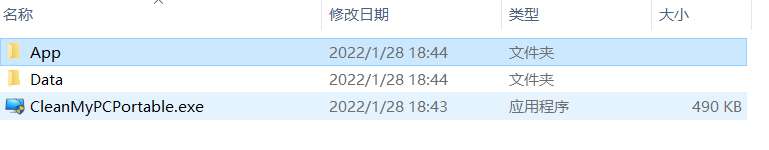 CleanMyPC  PC必备神器彻底拯救爆满的C盘！ 封面
