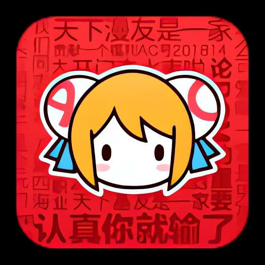 AcFun 哔哩哔哩好兄弟⭐免费看会员番剧视频⭐