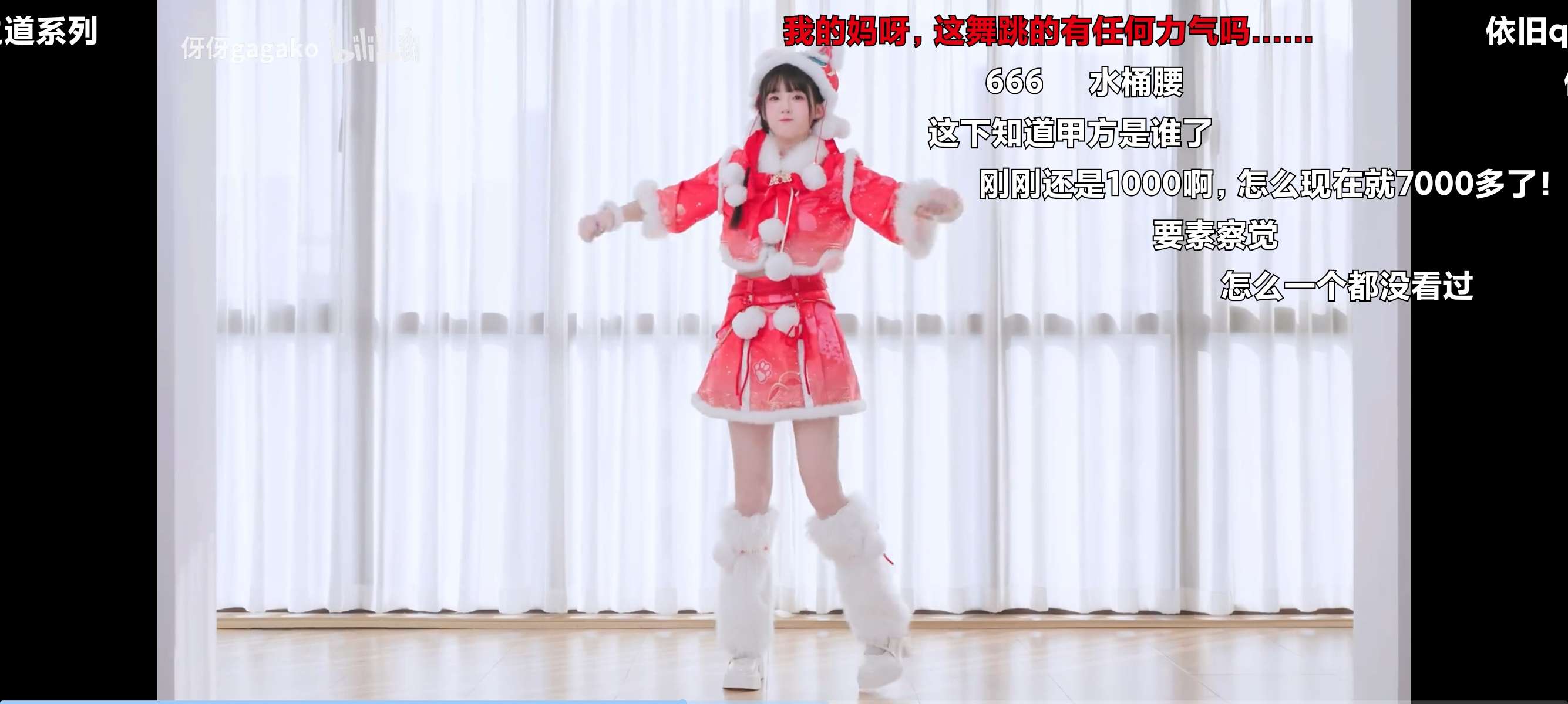 安卓PiliNara纯净第三方B站高画质看番追剧