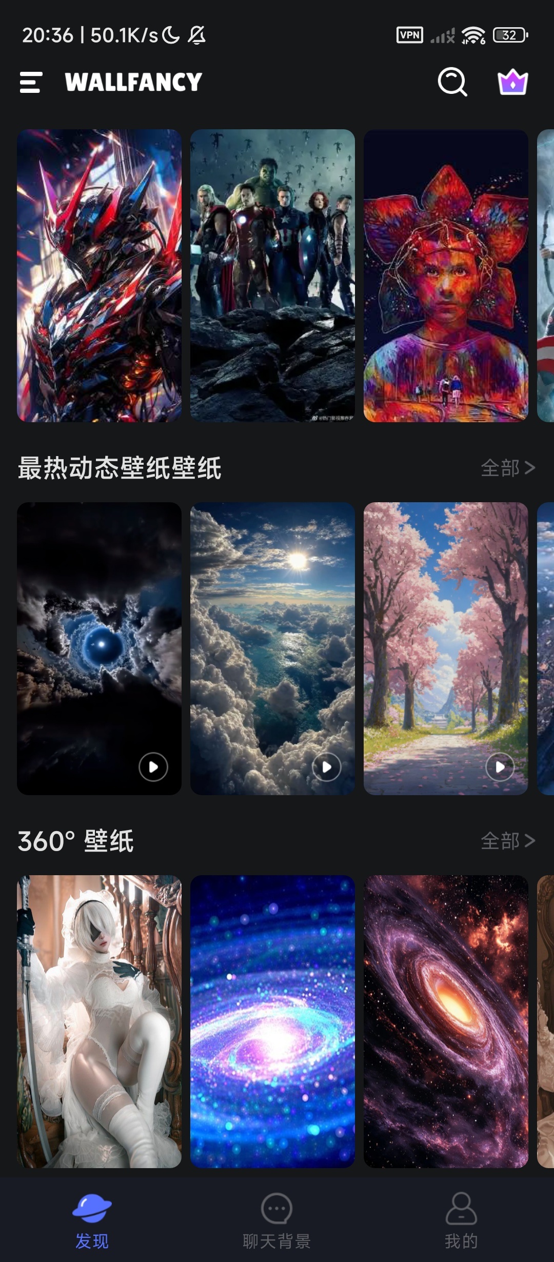 WallFancy4K壁纸，动漫、风景解锁会员版