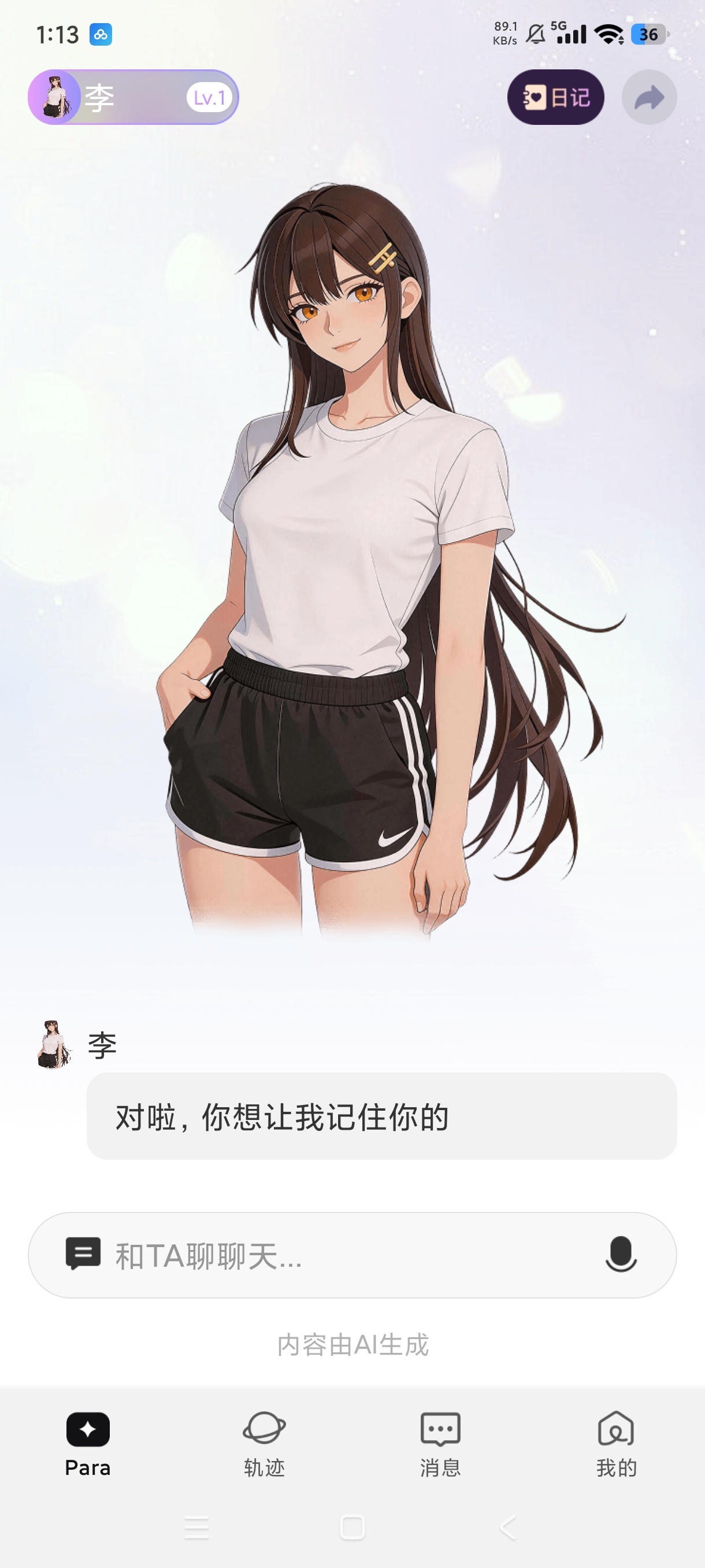 ParaAI虚拟人自定义专属虚拟恋人