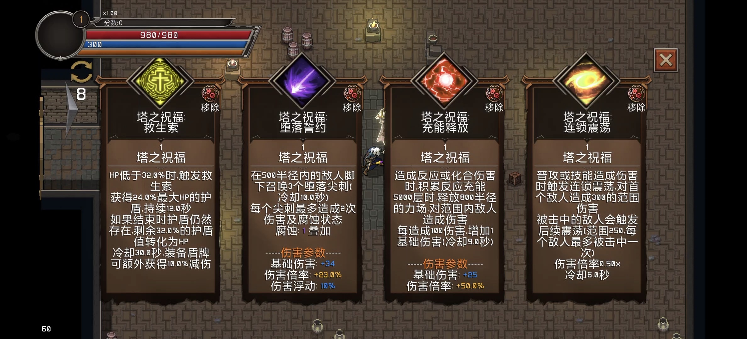手游推荐幻影塔六角色免费购物爽玩百层