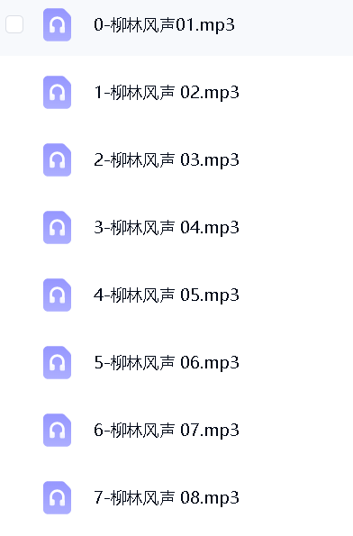 049柳林风声