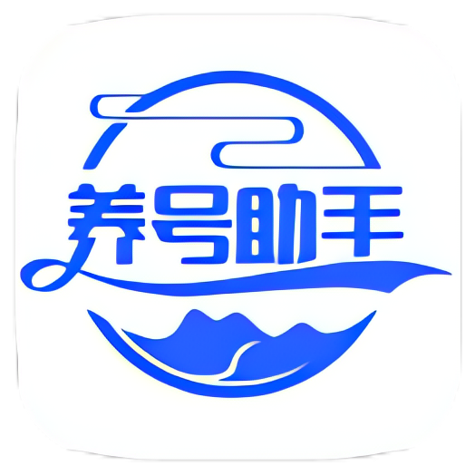 养号助手⭐抖音 快手 视频号短视频平台自动养号⭐ 封面