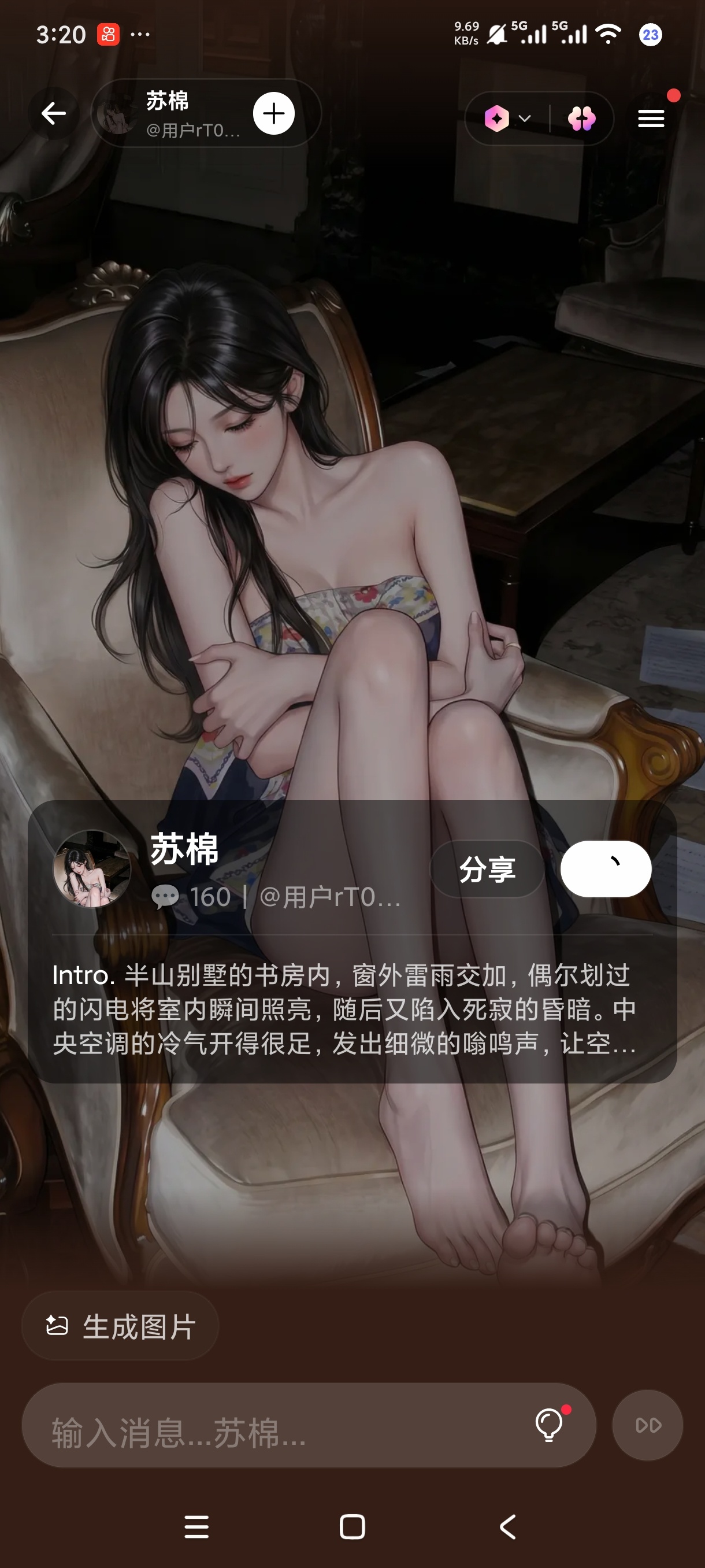 PadaAi虚拟恋人共创恋人剧情沉浸式聊天 封面