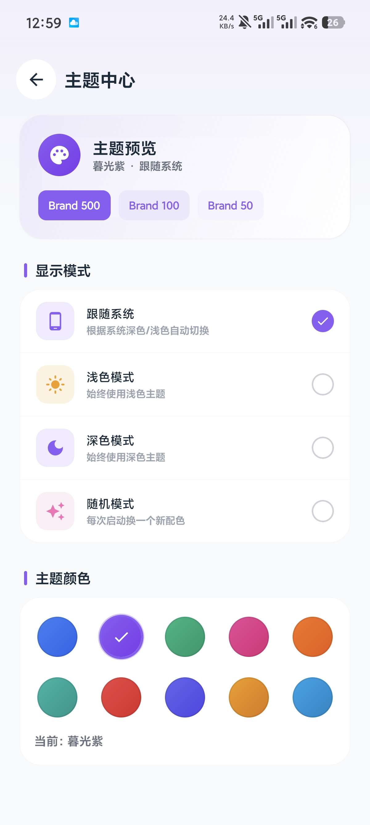 即取1.1.0无限制磁力下载 短视频无水印 封面
