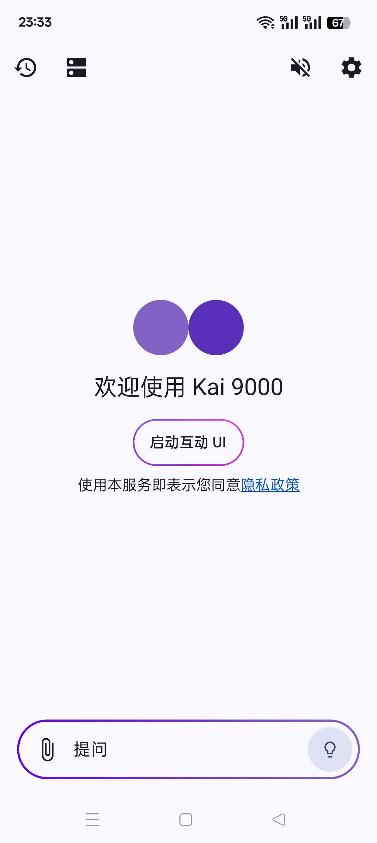 Kai9000神级开源工具取代各种收费套壳AI！ 封面