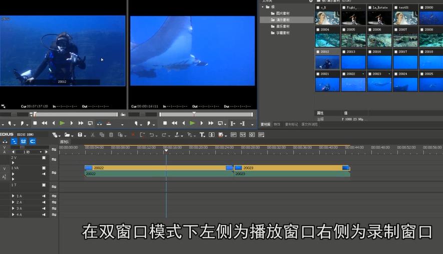 Edius 9.0 专业剪辑软件分享 封面