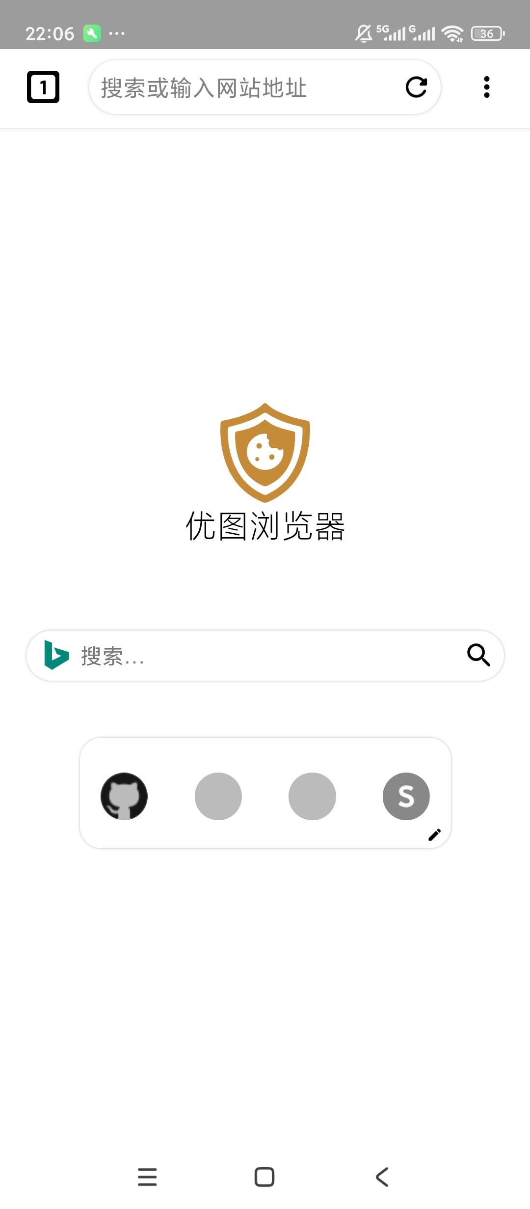 优图浏览器独立内核极速省流上网神器 封面