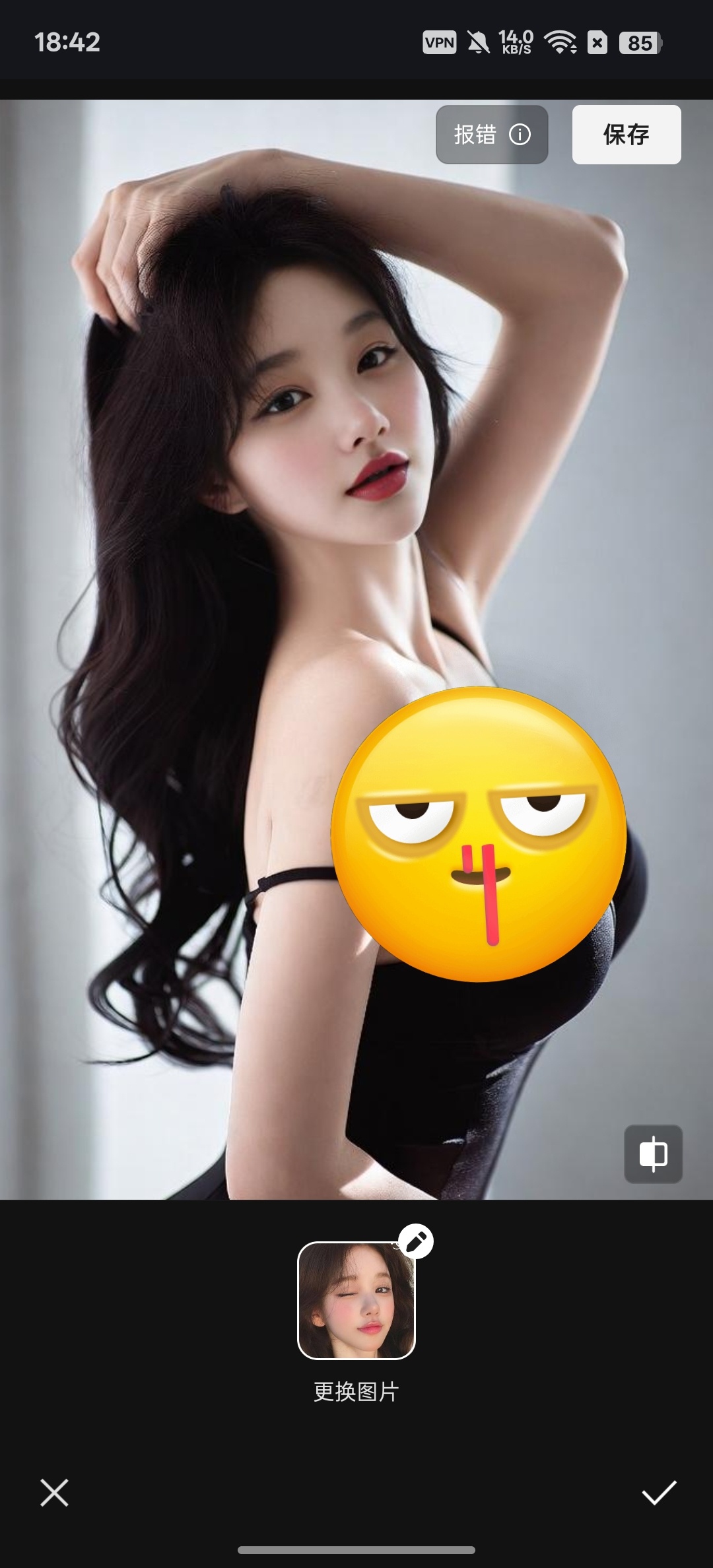 FacePic🈲AI真实换脸AI换衣😍解锁会员版 封面