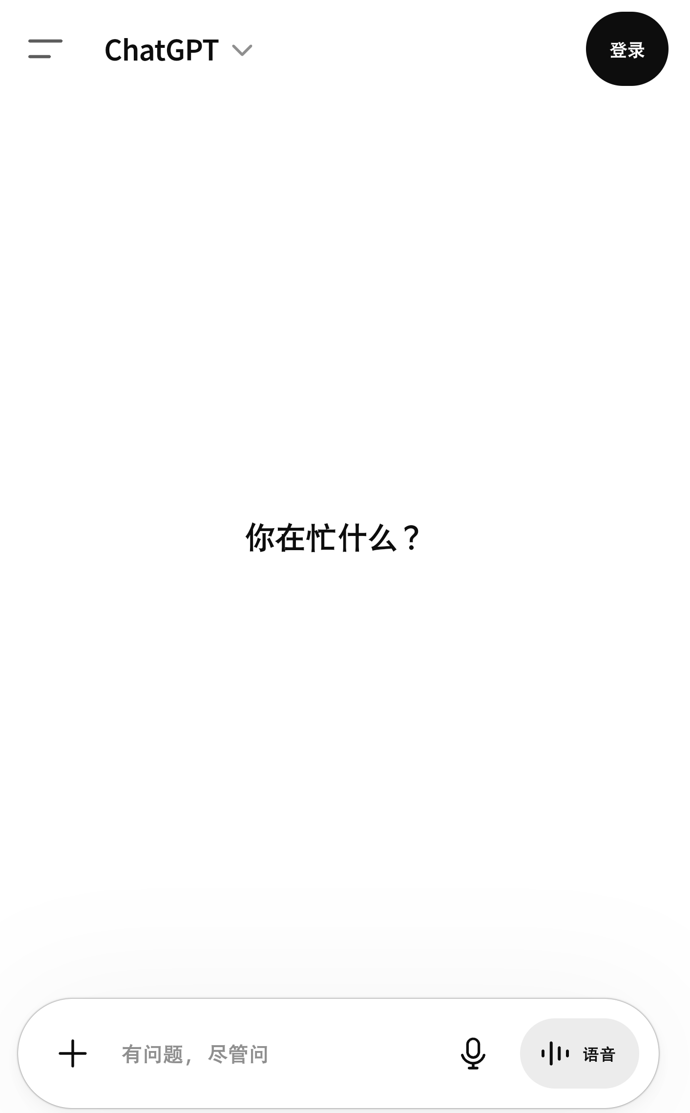 AI工具官网合集 封面