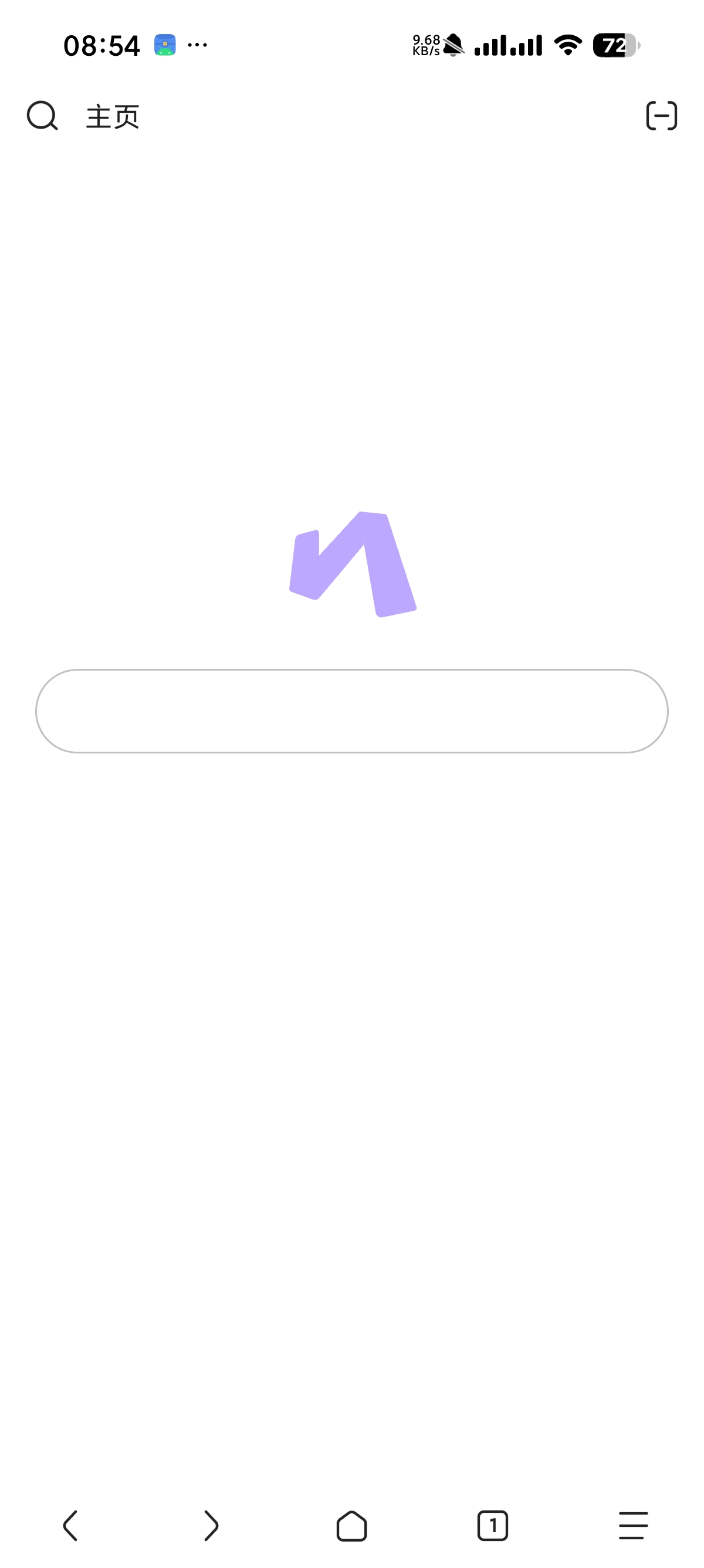 浏览器合集Via超级化版📵X浏览器㊙️无限制访问网页 封面
