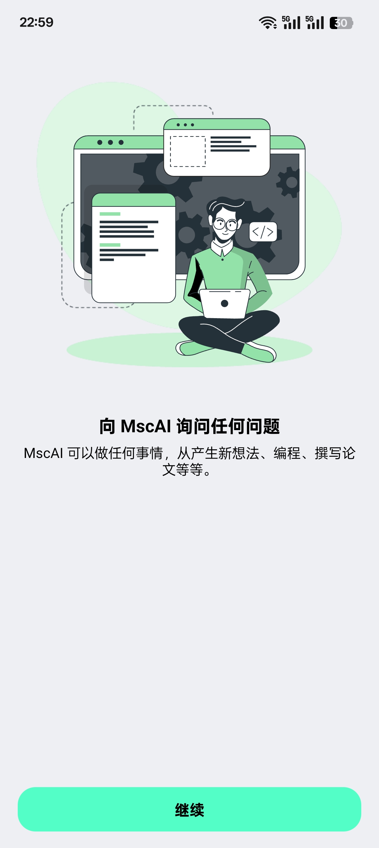 汉化Chat AI内置Grok等顶尖模型解锁高级版 封面