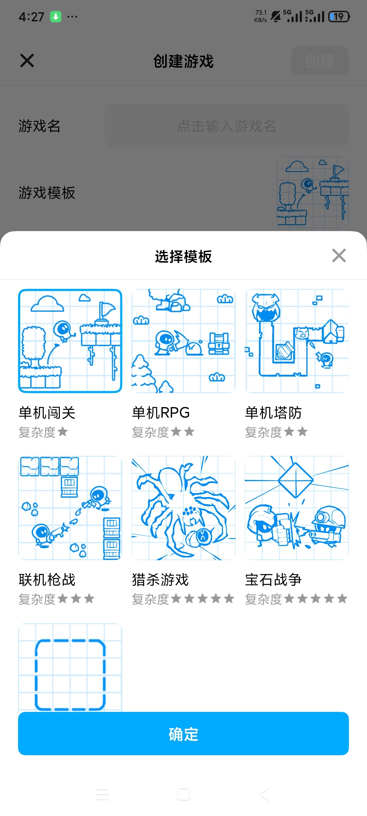 创游世界⭐游戏制作⭐自由创作⭐二改游戏⭐ 封面