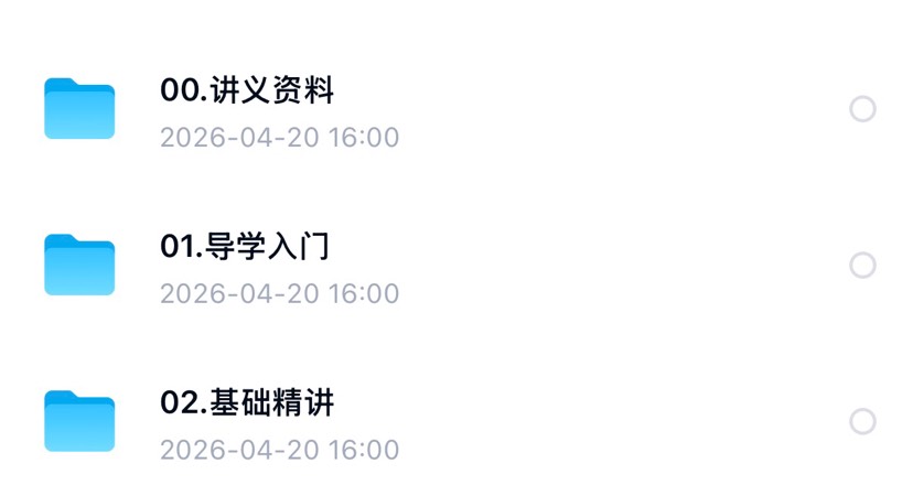 2027年社会工作考研资料 封面